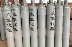 880L钢瓶装3.0N氯化氢气体
