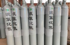安全的氯化氢钢瓶